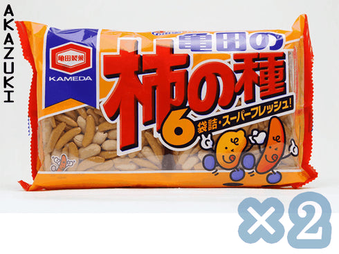 Kakipea japanese snack